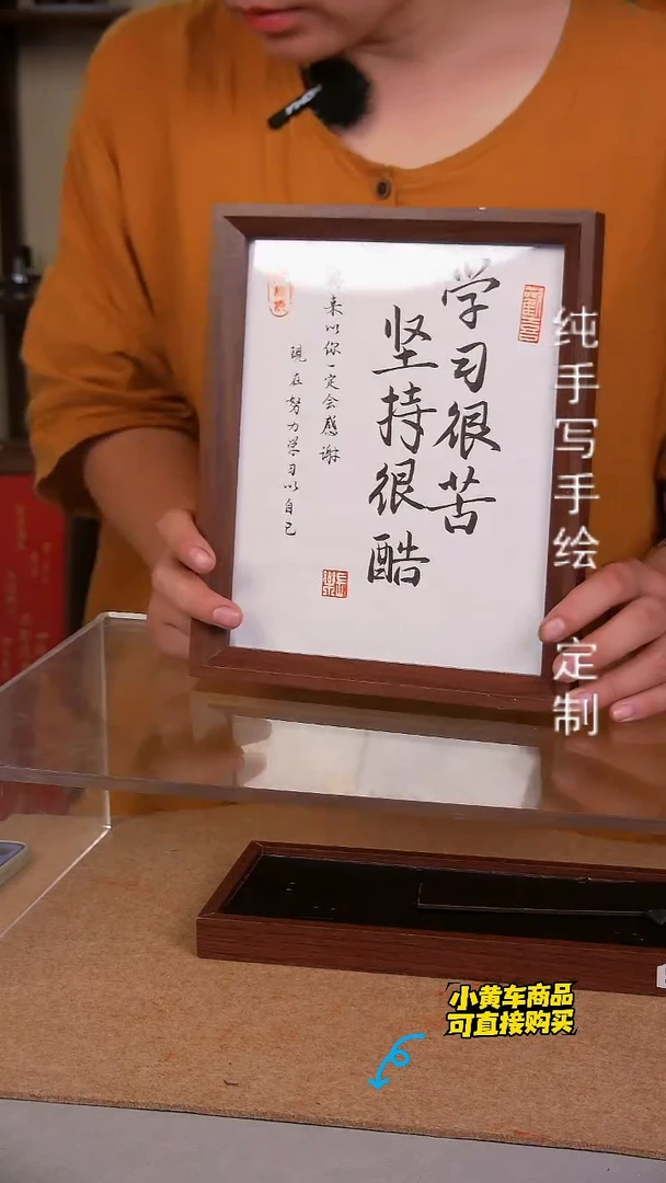 【学习很苦 坚持很酷】 十寸 励志 手写手绘 书法摆台