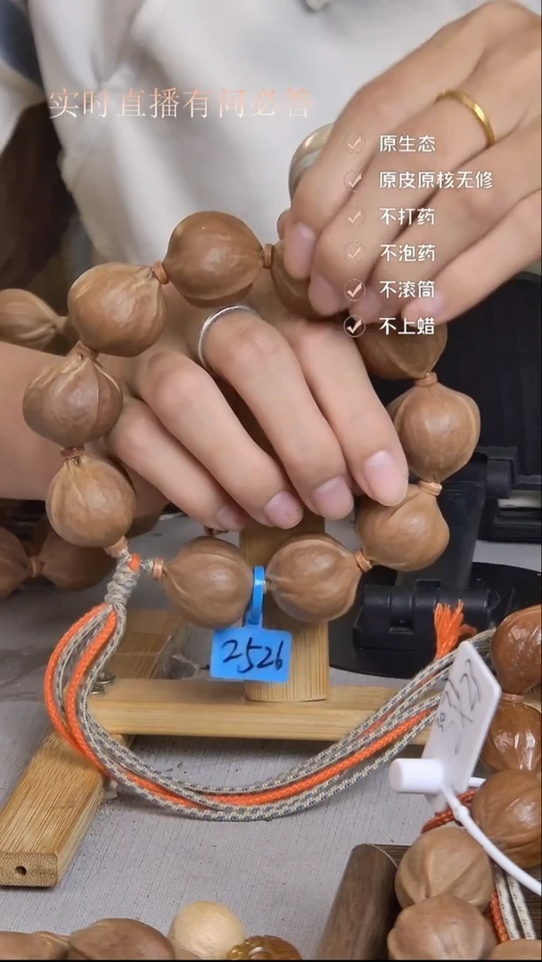 手串橄榄核梅林铁核2526毕业款
