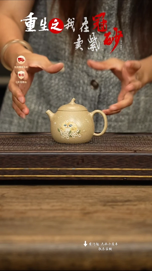 茶壶紫砂冠砂茶器11