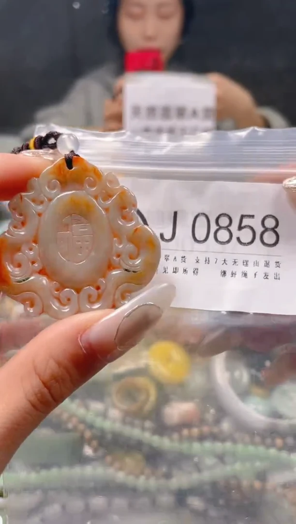 【闪购商品】翡翠颈饰未镶嵌/J/翡翠A货一图一物