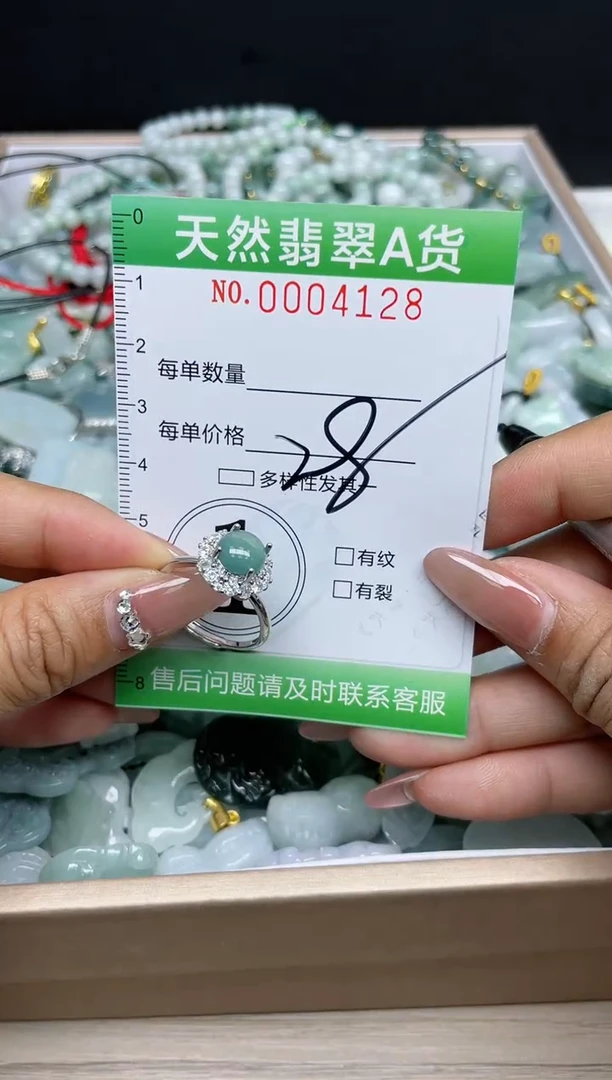 【闪购商品】翡翠颈饰未镶嵌我
