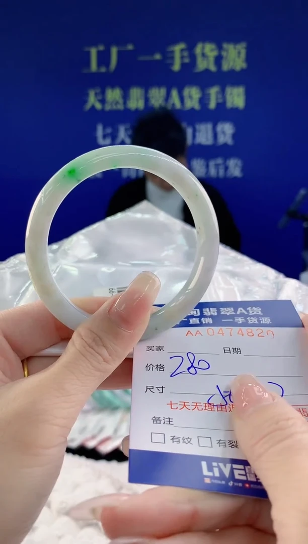 【闪购商品】翡翠手镯未镶嵌20天然A货翡翠