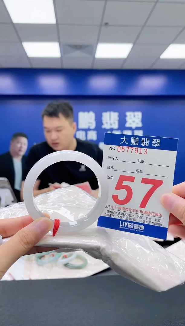 翡翠手镯未镶嵌AAAAAAAAAA