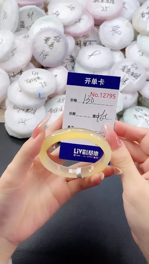 手镯玛瑙/玉髓未镶嵌12795圈口56