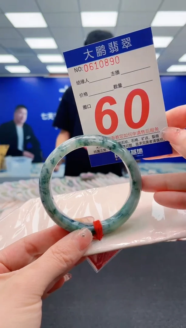 翡翠手镯未镶嵌AAAAAAAAAAAAAAAAAA