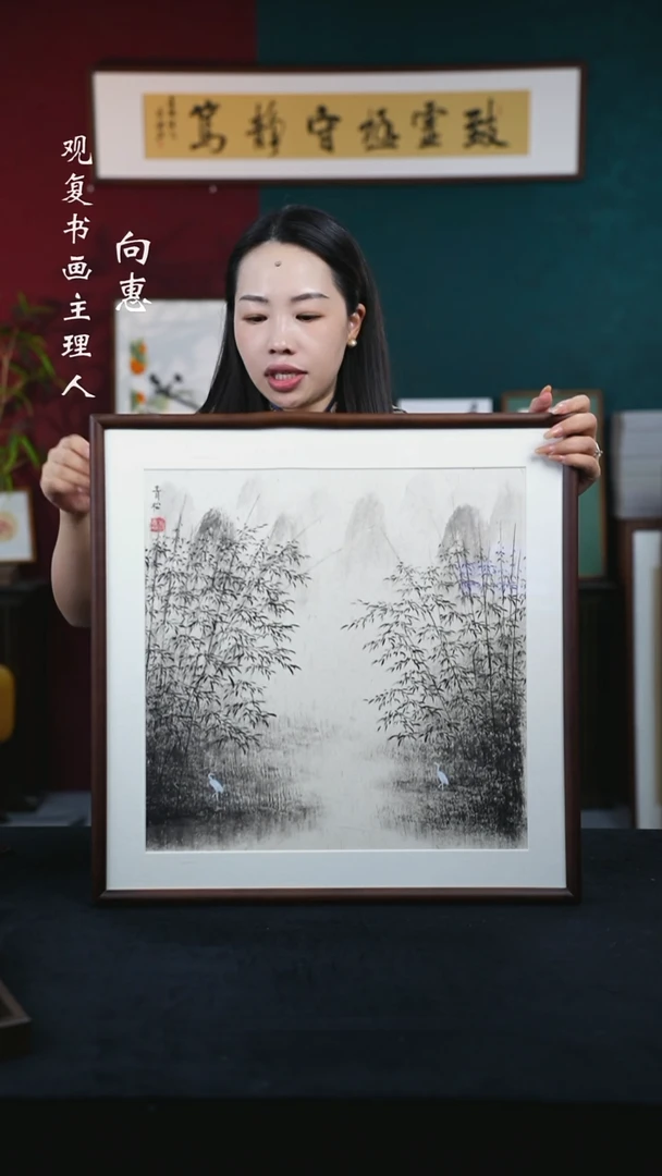 书法青松1-水墨细竹-53*53绘画-手绘同款