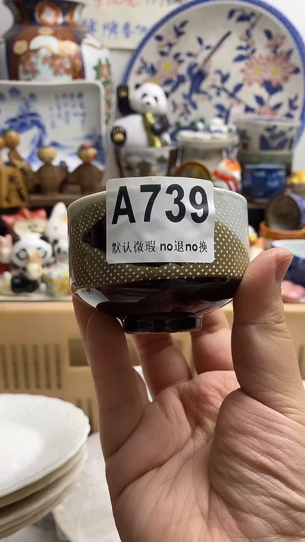 【闪购商品】紫砂茶杯日本回流精品瓷器