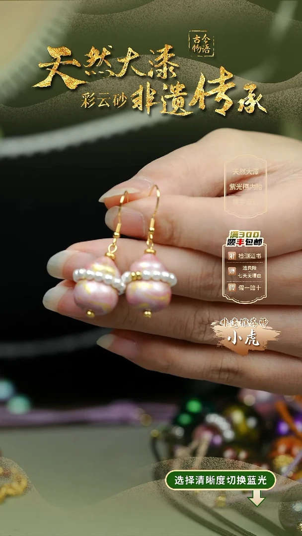 大漆凤鸣葫芦单珠耳环 非遗大漆珠@@6QY005