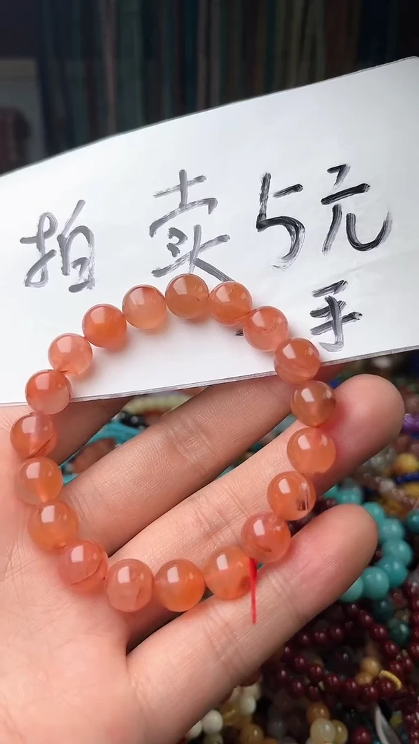 【闪购商品】南红玛瑙.未镶嵌(一物一件)0001409