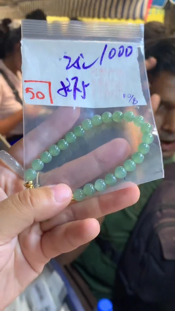 定制翡翠珠串未镶嵌天然A货缅甸翡翠