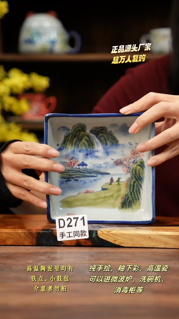 其他D271禾泥一器瓷器