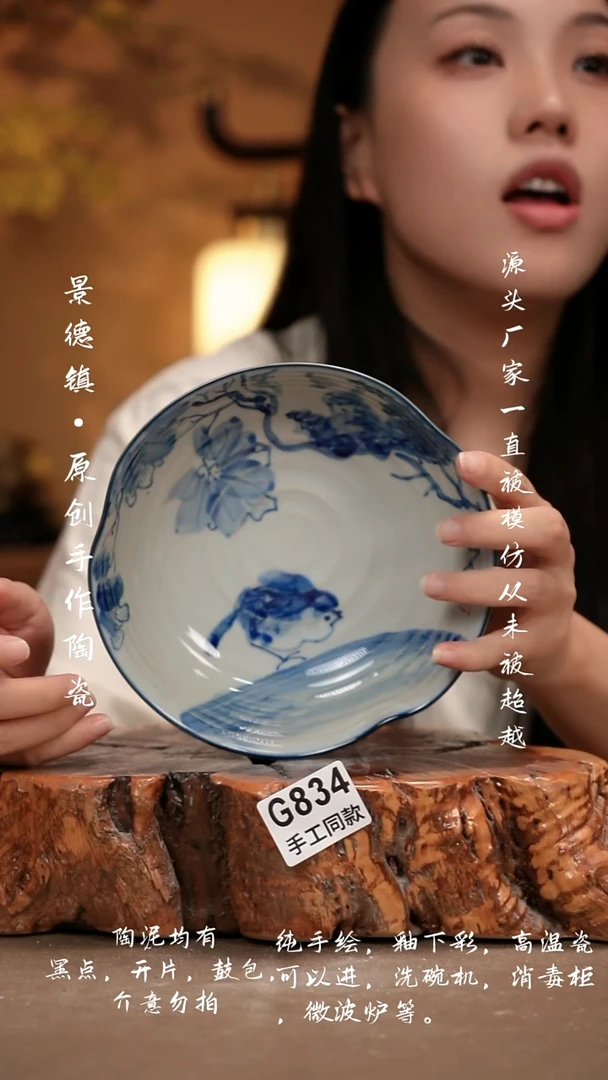 其他G834新十二器瓷器