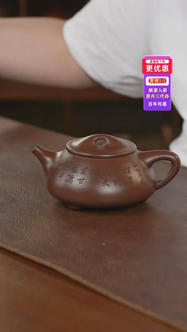 茶壶紫砂紫砂壶紫砂壶