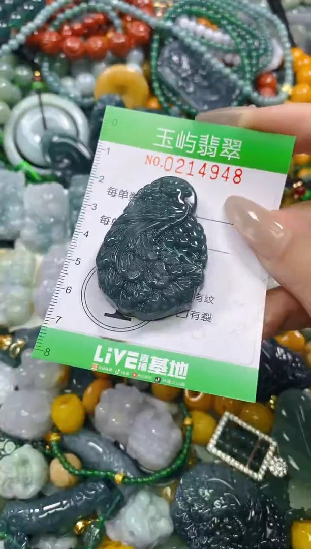颈饰未镶嵌翡翠闪购0214948