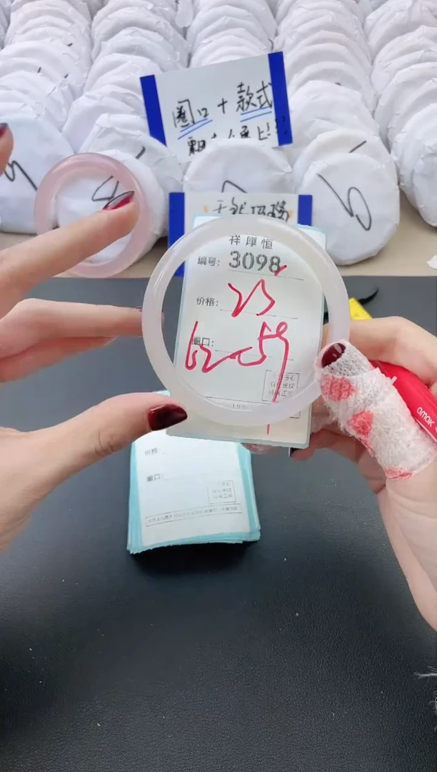 【闪购商品】玛瑙/玉髓手镯未镶嵌3098