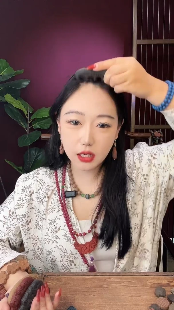 珠串天云真零福字梳