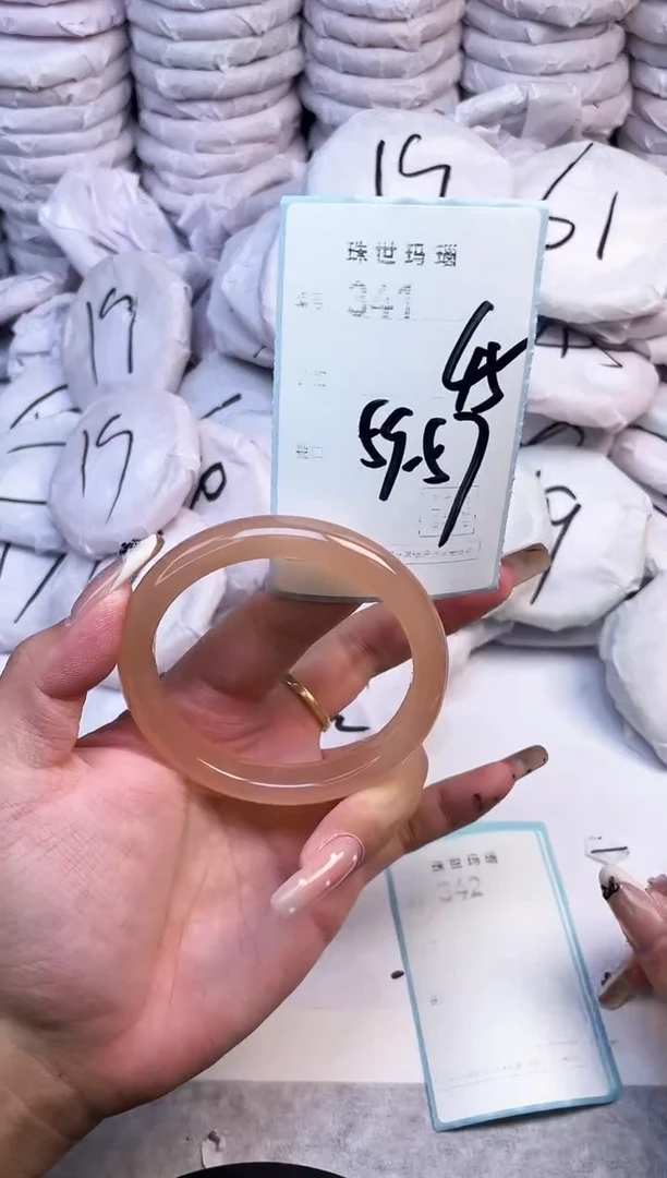 手镯玛瑙/玉髓未镶嵌341