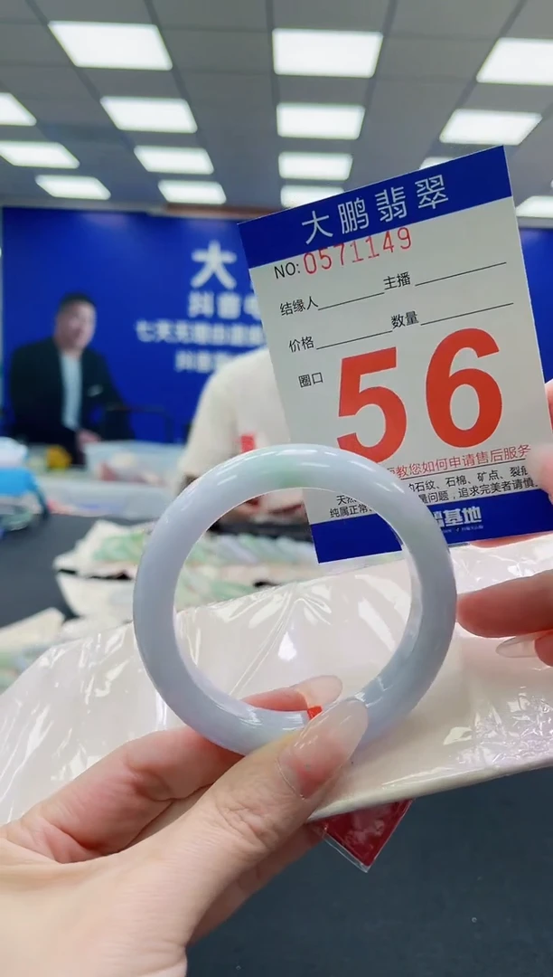 未镶嵌手镯翡翠AAAAAAAAAAAAAAAAAA