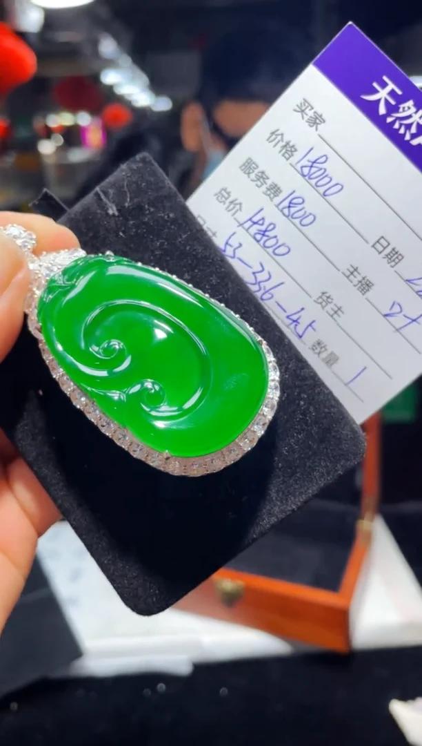 【闪购商品】翡翠吊坠(赠链)银S925镶嵌0431293687