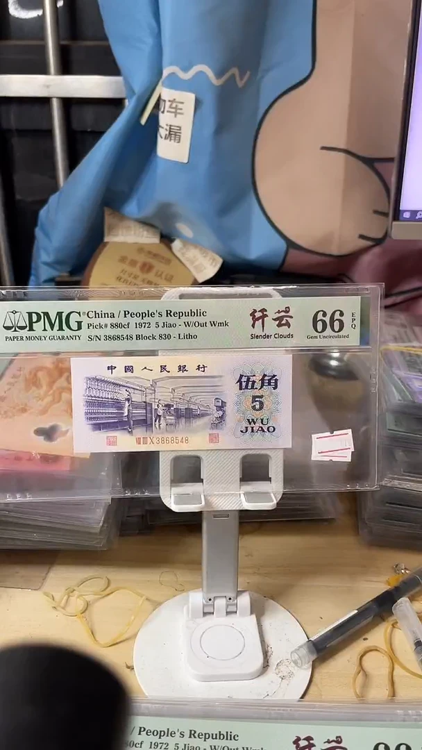纤云纺织66分48！！！！！！！
