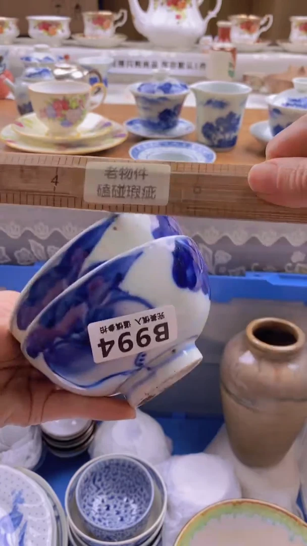 瓷片扶*       994