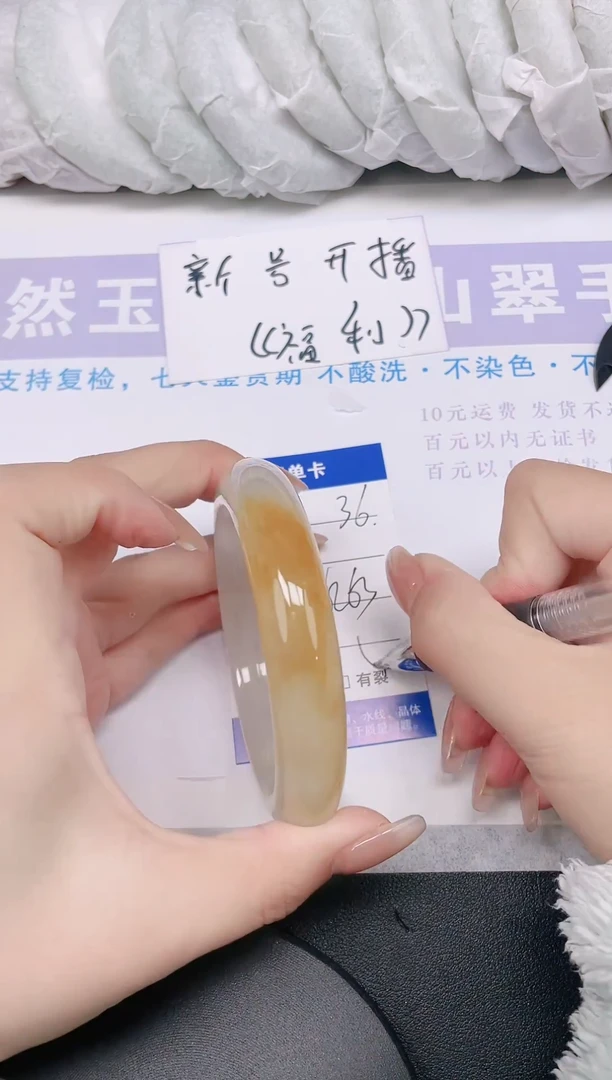 未镶嵌手镯石英质玉多样性发货-36-62/3