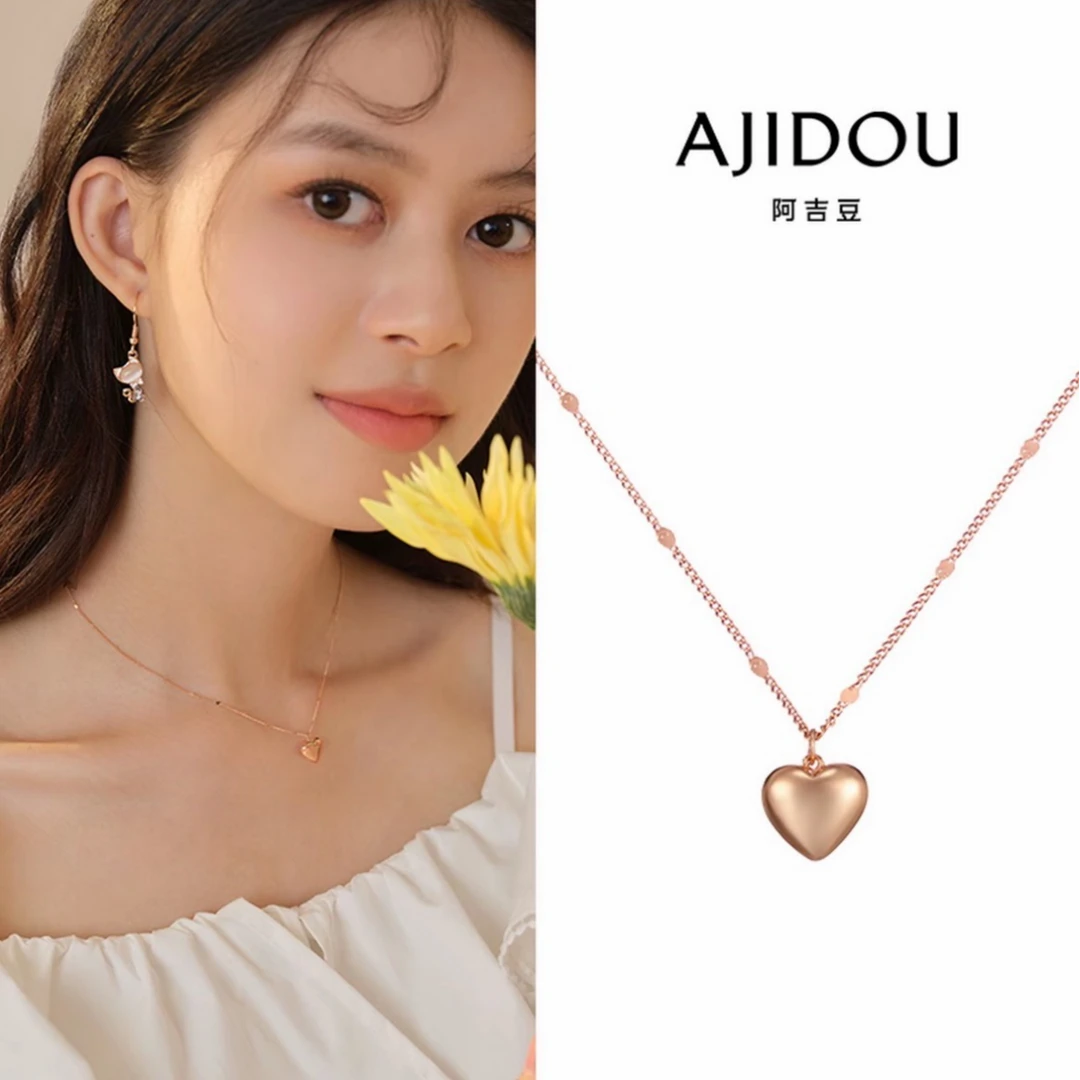 合金项链 阿吉豆玫瑰金系列细巧爱心星光项链女百搭锁骨链【SGB】