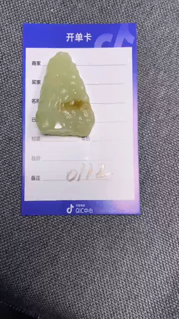 【闪购商品】和田玉颈饰未镶嵌