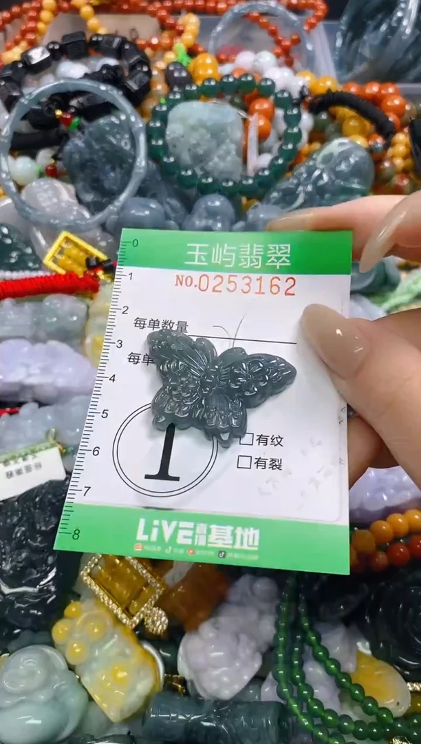 颈饰未镶嵌翡翠闪购0253162