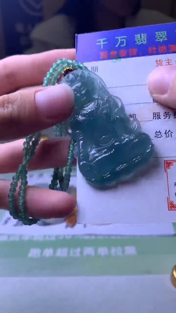 未镶嵌定制翡翠孟*-毛货-不退不换-