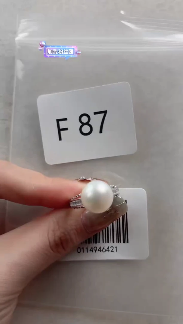 银S925镶嵌戒指海水珍珠F87