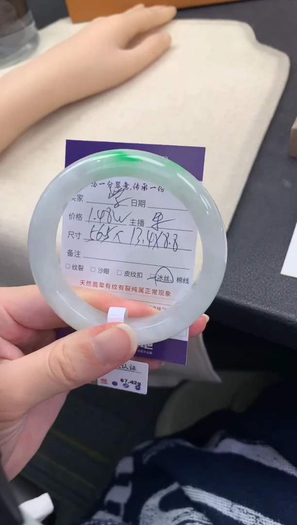 翡翠手镯未镶嵌学*退货需手镯吊牌标签完好
