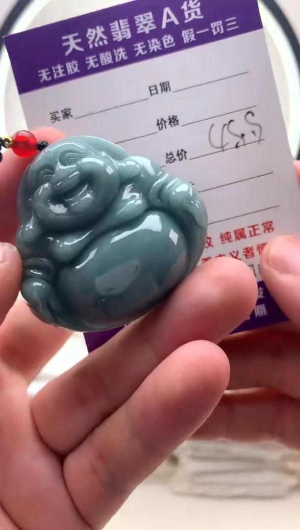 翡翠未镶嵌颈饰佛公
