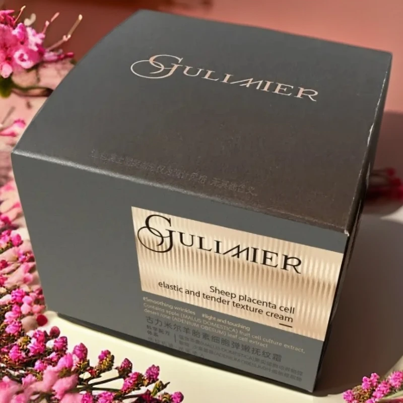 古力米尔羊胎素细胞保湿紧致滋润养肤弹嫩抚纹霜