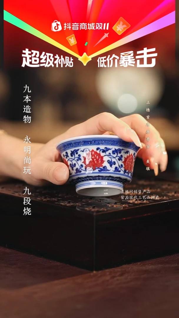 永明尚玩................