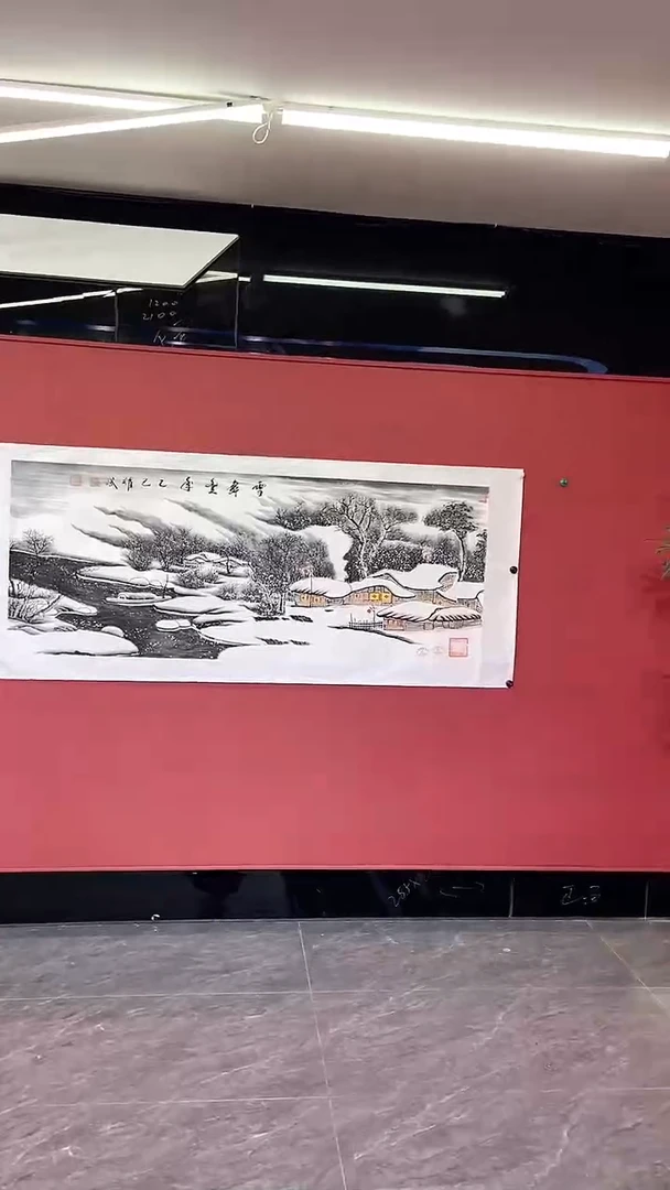 国画雪舞丰年     送画册
