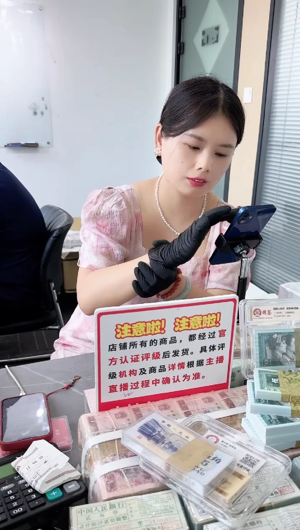 整刀百张连号 银行保真鉴定 05 中国红