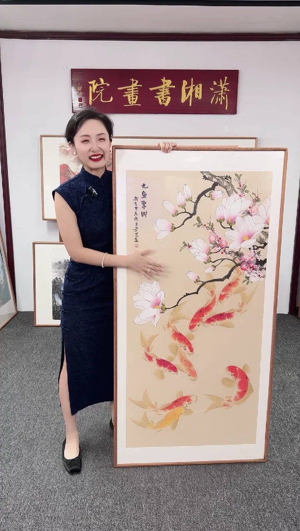 国画玉兰九鱼图 155*76 陈景芝