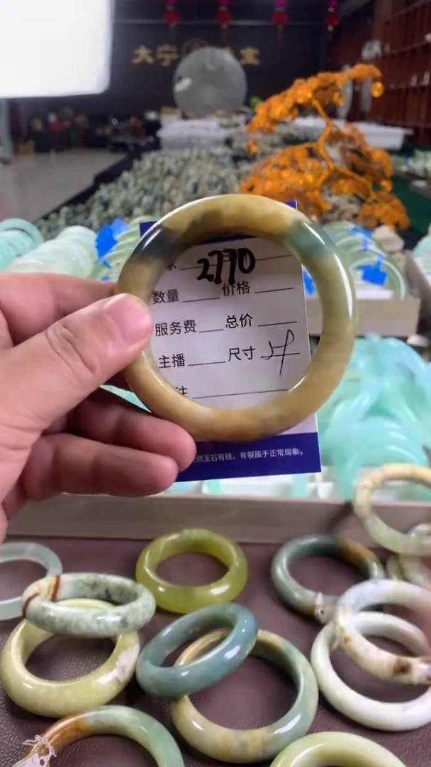 未镶嵌蛇纹石玉手镯2770