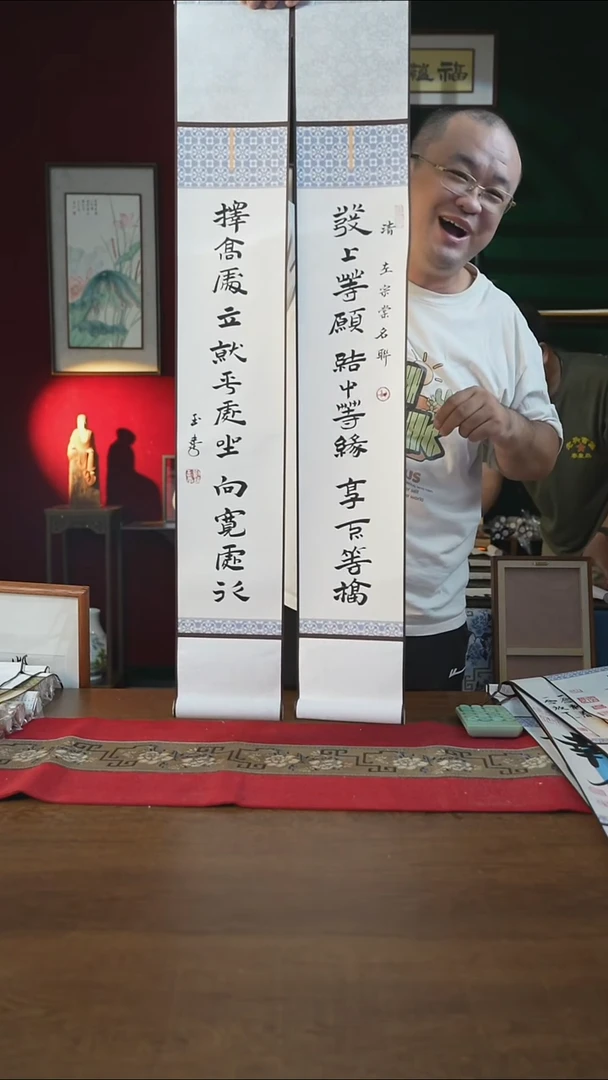 书法福利15*95书画卷轴上等结中等一对刘