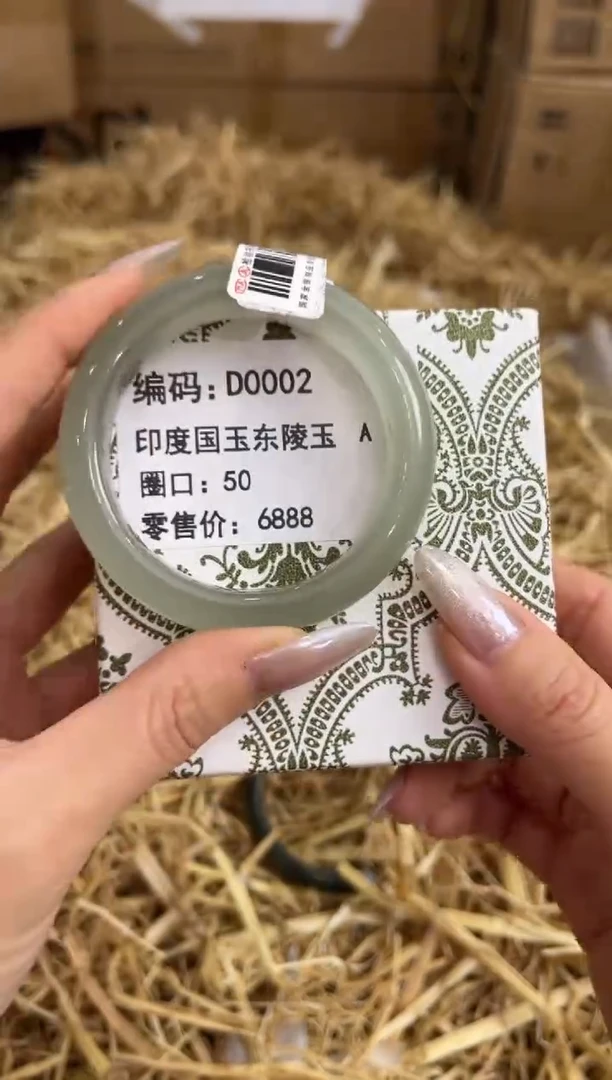 未镶嵌手镯石英质玉D0002