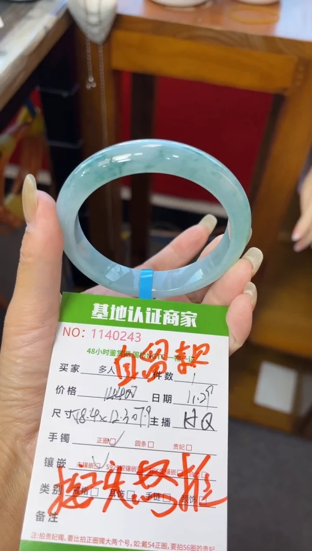 未镶嵌手镯翡翠多人