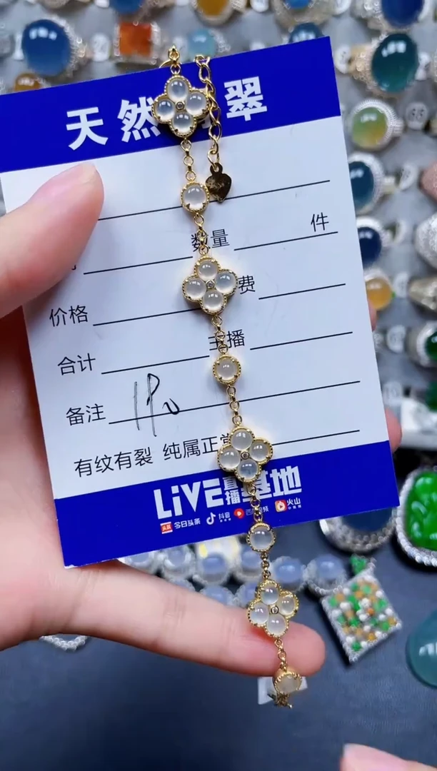 银S925镶嵌手链翡翠190