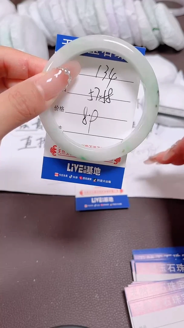 翡翠手镯未镶嵌134所见即所得