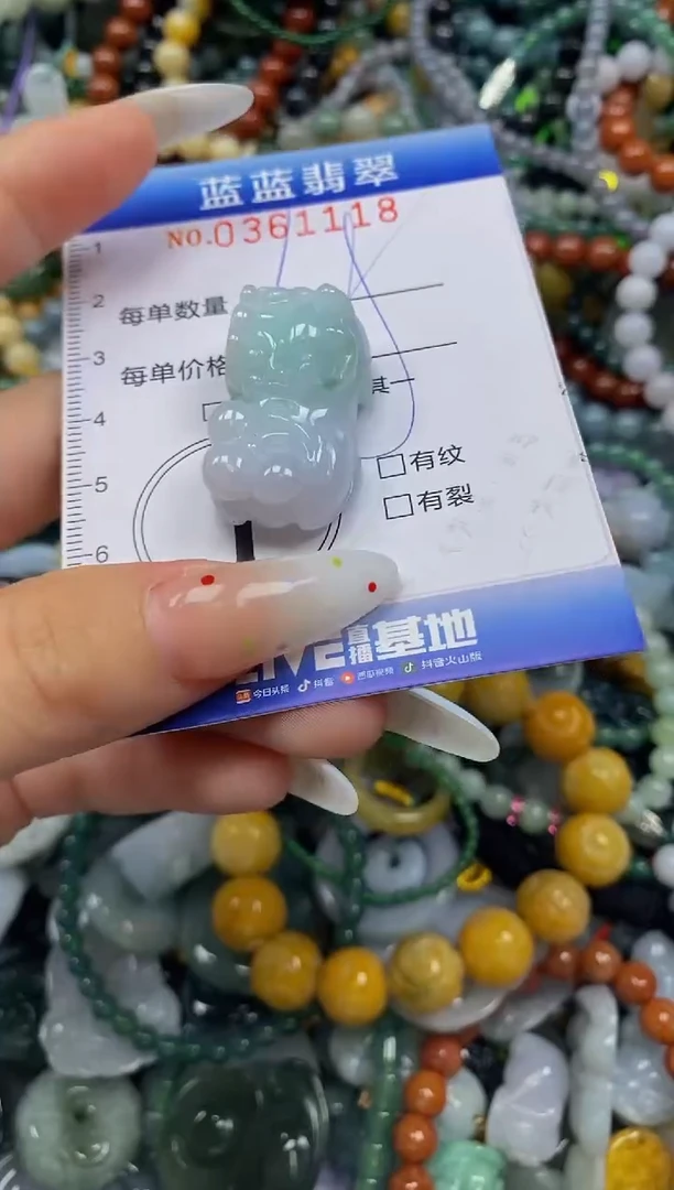 颈饰未镶嵌翡翠闪购0361118
