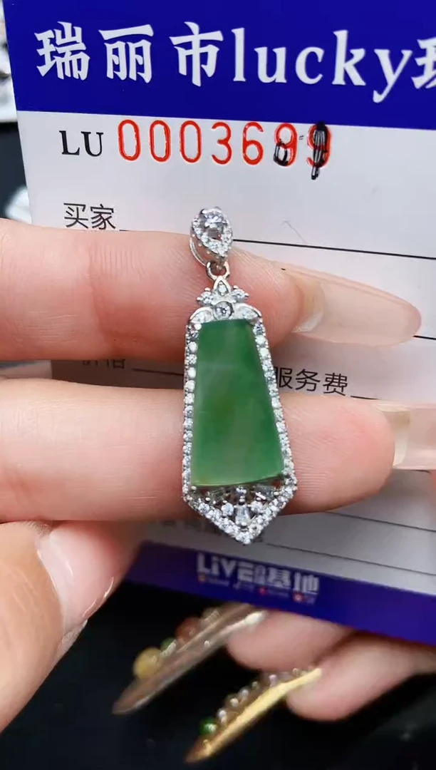 【闪购商品】翡翠颈饰银S925镶嵌3699