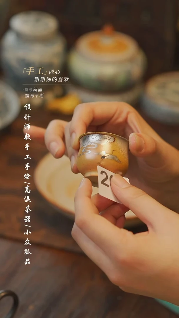 【吾二】瓷片***瓷203