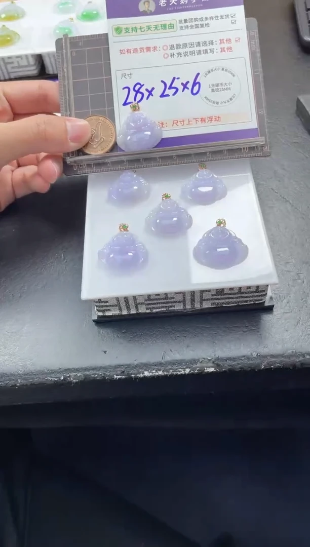 【闪购商品】翡翠挂件18K金镶嵌佛公AA配绳/多样性发其一ZBCP