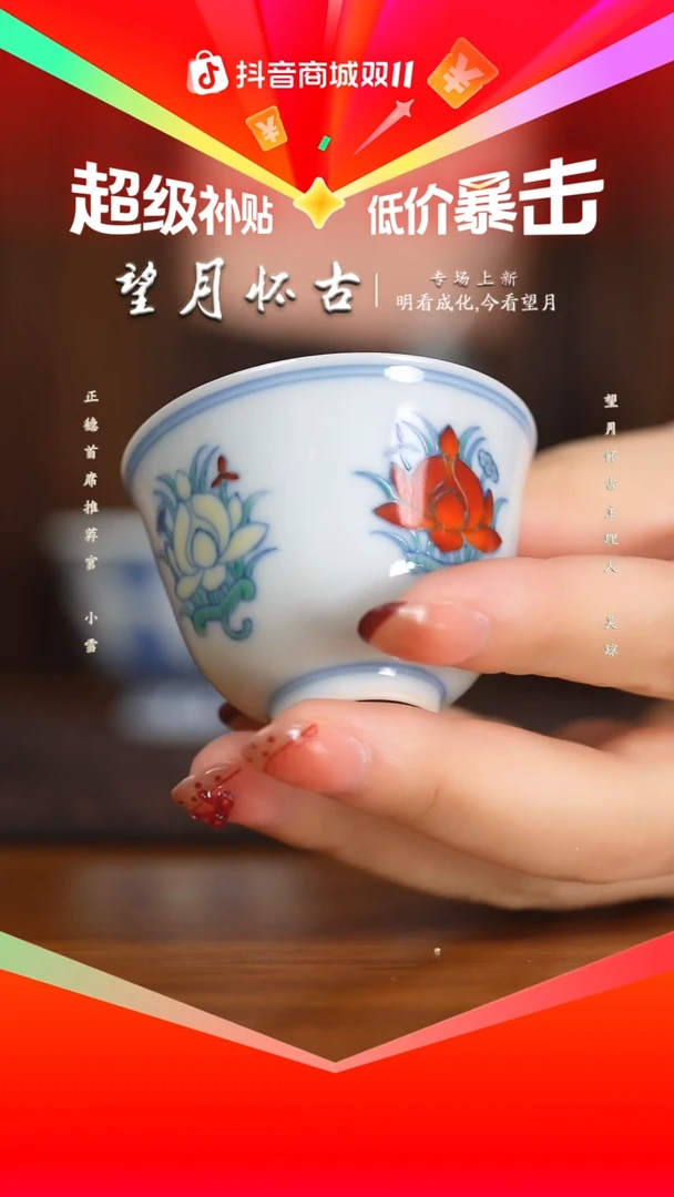 望月·············