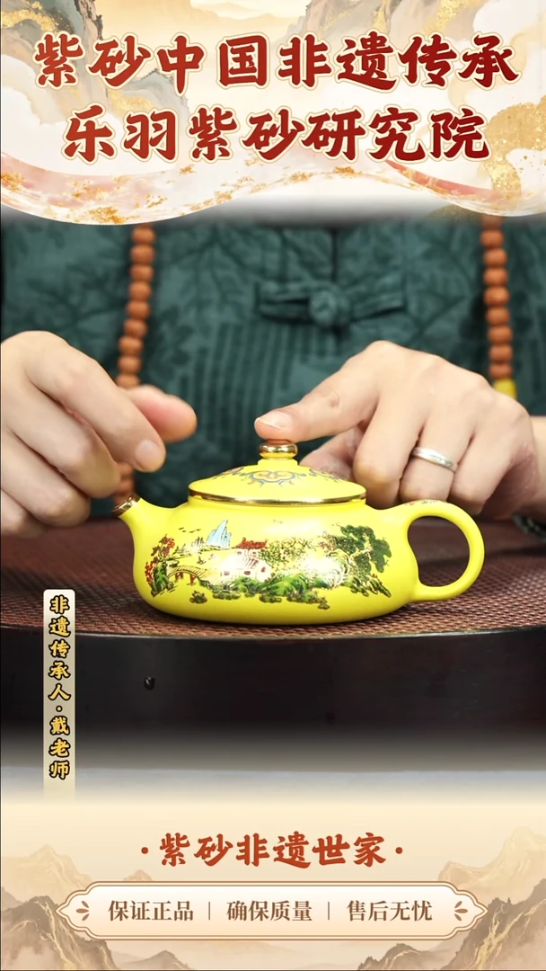 茶壶紫砂茶壶 紫砂茶壶 紫砂
